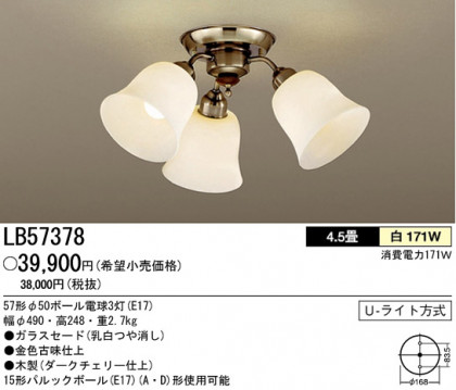ѥʥ˥åŹ PANASONIC ǥꥢ LB57378 Ϣ ǥꥢ ʡTC̾õ Stillo 4150