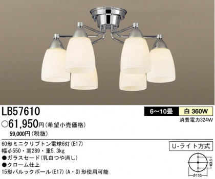 ѥʥ˥åŹ PANASONIC ǥꥢ LB57610 Ϣ ǥꥢ 4150