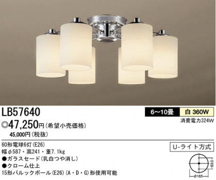 ѥʥ˥åŹ PANASONIC ǥꥢ LB57640 Ϣ ǥꥢ ʡTC̾õ Tubulo 2130