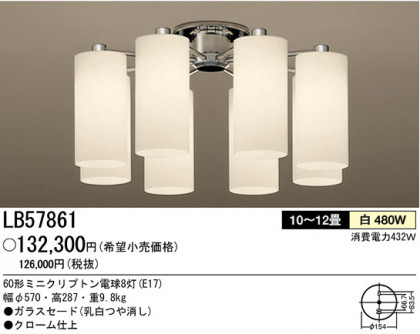 ѥʥ˥åŹ PANASONIC ǥꥢ LB57861 Ϣ ǥꥢ ʡTC̾õ Composition CYLINDERGLASS 1120