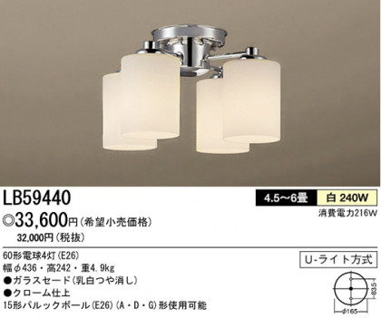 ѥʥ˥åŹ PANASONIC ǥꥢ LB59440 Ϣ ǥꥢ ʡTC̾õ Tubulo 2130