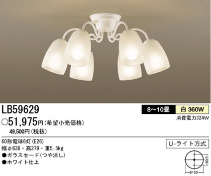 ѥʥ˥åŹ PANASONIC ǥꥢ LB59629 Ϣ ǥꥢ ʡTC̾õ Bianco 3140