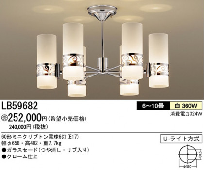 ѥʥ˥åŹ PANASONIC ǥꥢ LB59682 Ϣ ǥꥢ ʡTC̾õ Silhouesta 3140