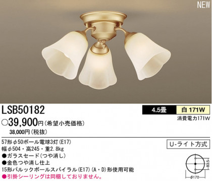 ѥʥ˥åŹ PANASONIC ǥꥢ LSB50182 Ϣ ǥꥢ