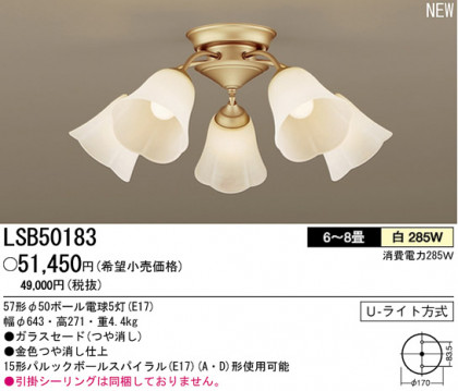 ѥʥ˥åŹ PANASONIC ǥꥢ LSB50183 Ϣ ǥꥢ