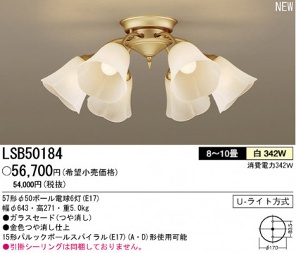 ѥʥ˥åŹ PANASONIC ǥꥢ LSB50184 Ϣ ǥꥢ
