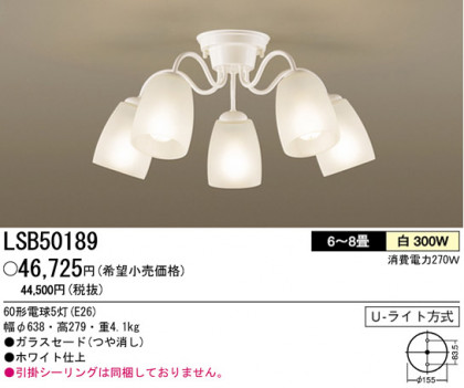 ѥʥ˥åŹ PANASONIC ǥꥢ LSB50189 Ϣ ǥꥢ