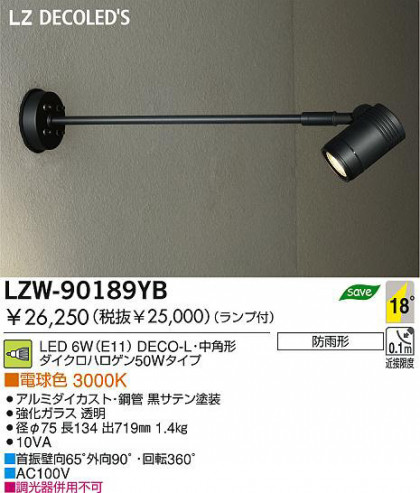  DAIKO ŵ LEDȥɥݥåȥ饤 LZW-90189YB ȥɥ饤 6W(E11) ŵ忧 3000K DECO-Lѷ ߥȡݴ ƥ|饹 Ʃ