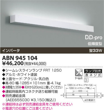 ߾ KOIZUMI ָ֥饱å ABN945104 β