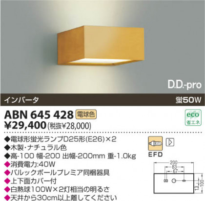 ߾ KOIZUMI ָ֥饱å ABN645428 β