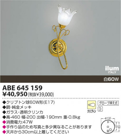 ߾ KOIZUMI ֥饱å ABE645159 β