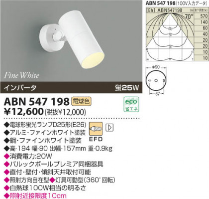߾ KOIZUMI ָư֥饱å ABN547198 β
