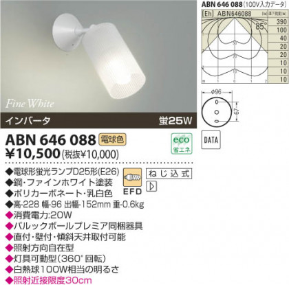 ߾ KOIZUMI ָư֥饱å ABN646088 β