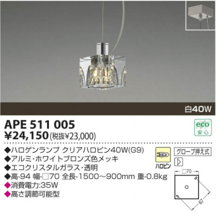 ߾ KOIZUMI Ǯڥ APE511005 β