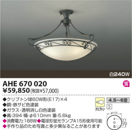 ߾ KOIZUMI Ǯ AHE670020 β