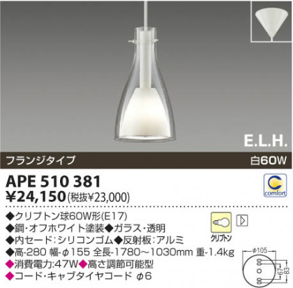 ߾ KOIZUMI Ǯڥ APE510381 β