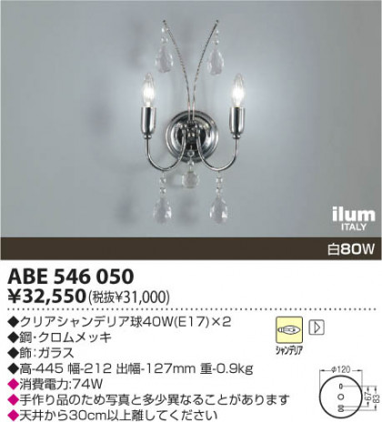߾ KOIZUMI ֥饱å ABE546050 β