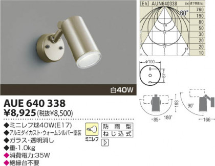 ߾ KOIZUMI ȥɥݥå AUE640338 β