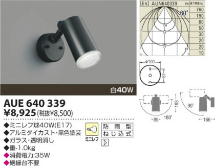 ߾ KOIZUMI ȥɥݥå AUE640339 β