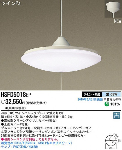 PANASONIC ѥʥ˥åŹ ڥ HSFD5018EP ץ  panasonic hsfd5018ep