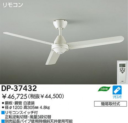 ƥꥢե DAIKO DP-37432
