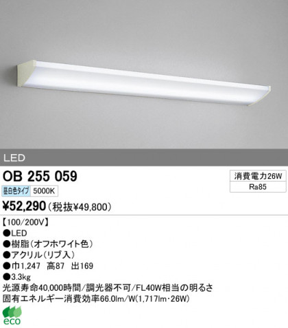 ODELIC ǥå LED ֥饱å OB255059 ᥤ̿