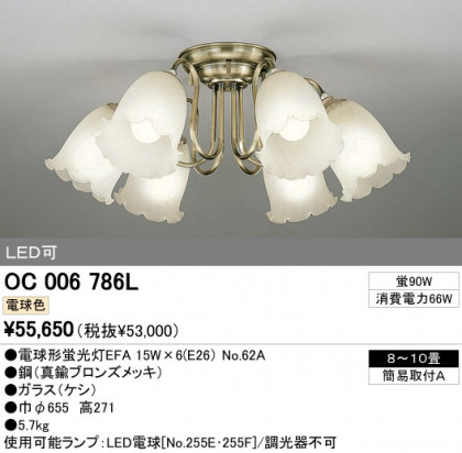 ODELIC OC006786L ᥤ̿