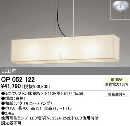 ODELIC OP052122 ᥤ̿