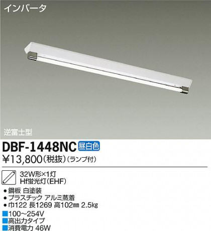 DAIKO ŵ Hfľ/Űե꡼ ١饤 DBF-1448NC ᥤ̿