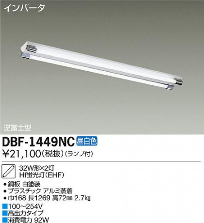 DAIKO ŵ Hfľ/Űե꡼ ١饤 DBF-1449NC ᥤ̿