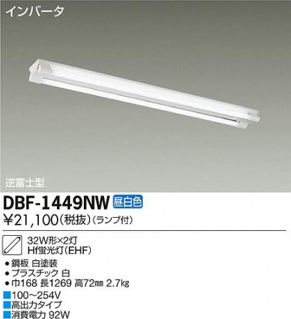 DAIKO ŵ Hfľ/Űե꡼ ١饤 DBF-1449NW ᥤ̿