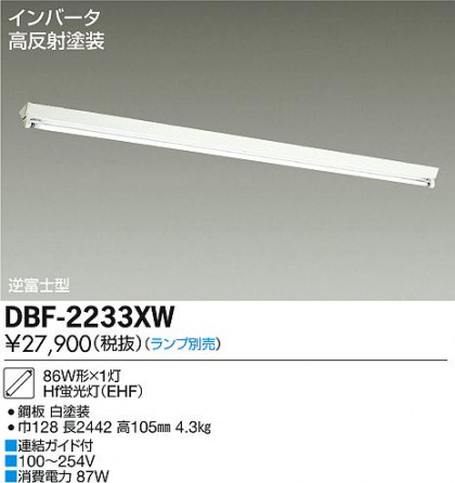 DAIKO ŵ Hfľ/Űե꡼ ١饤 DBF-2233XW ᥤ̿