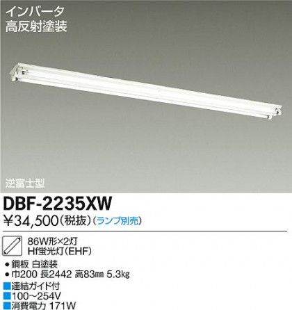 DAIKO ŵ Hfľ/Űե꡼ ١饤 DBF-2235XW ᥤ̿