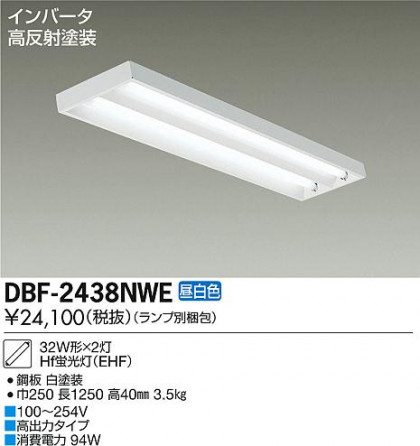 DAIKO ŵ Hf١饤/Űե꡼ DBF-2438NWE ᥤ̿