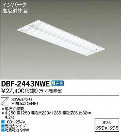 DAIKO ŵ Hf١饤/Űե꡼ DBF-2443NWE ᥤ̿