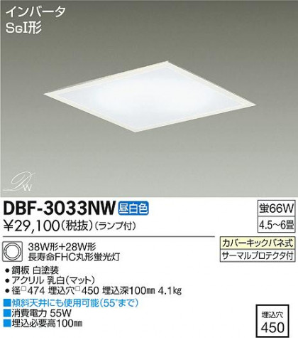DAIKO ŵ Hf١饤 å饤 DBF-3033NW ᥤ̿