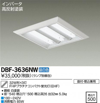 DAIKO ŵ Hf١饤/Űե꡼ DBF-3636NW ᥤ̿