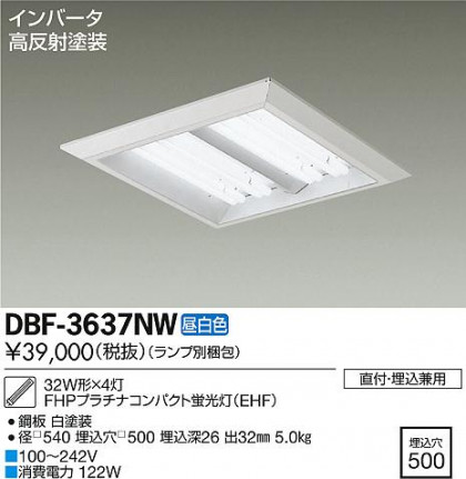 DAIKO ŵ Hf١饤/Űե꡼ DBF-3637NW ᥤ̿