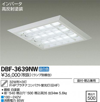 DAIKO ŵ Hf١饤/Űե꡼ DBF-3639NW ᥤ̿