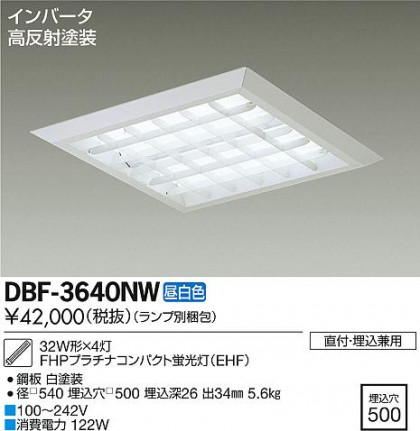 DAIKO ŵ Hf١饤/Űե꡼ DBF-3640NW ᥤ̿