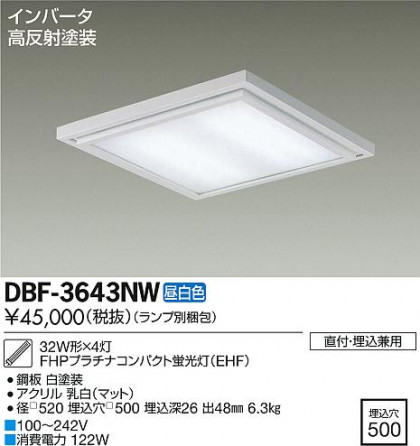DAIKO ŵ Hf١饤/Űե꡼ DBF-3643NW ᥤ̿