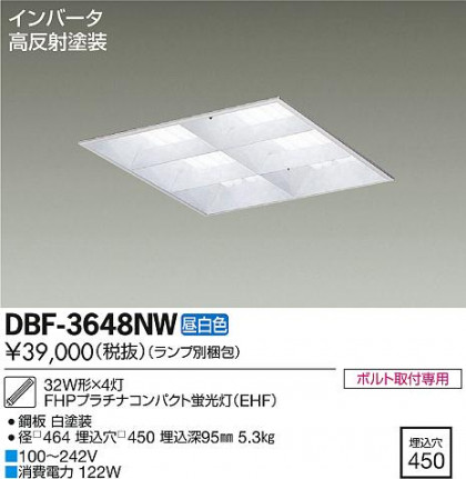 DAIKO ŵ Hf١饤/Űե꡼ DBF-3648NW ᥤ̿