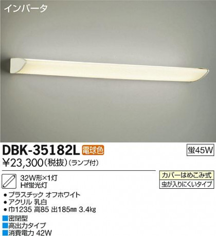 DAIKO ŵ ֥饱å DBK-35182L/N ᥤ̿