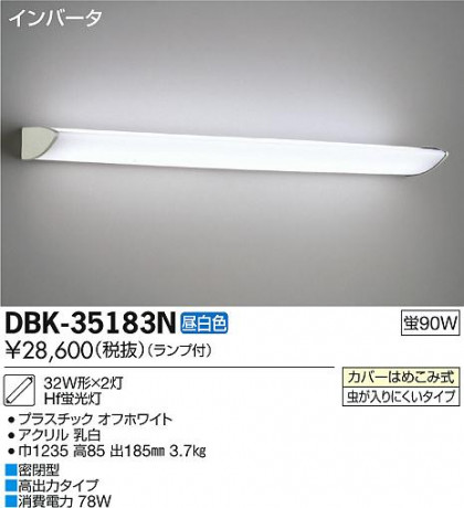 DAIKO ŵ ֥饱å DBK-35183L/N ᥤ̿