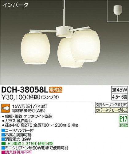 DAIKO ŵ ǥꥢ DCH-38058L ᥤ̿