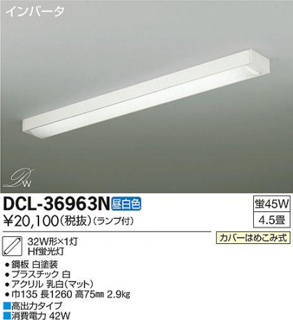 DAIKO ŵ  å饤 DCL-36963N ᥤ̿