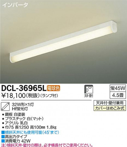 DAIKO ŵ  å饤 DCL-36965L ᥤ̿