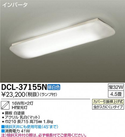 DAIKO ŵ  å饤 DCL-37155N ᥤ̿