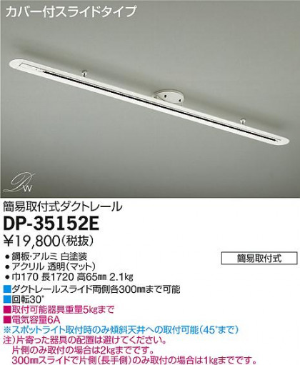 DAIKO ŵ ʰ׼ռȥ졼 ȥ졼 DP-35152E ᥤ̿