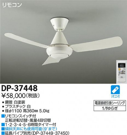 DAIKO ŵ 󥰥ե ƥꥢե DP-37448 ᥤ̿